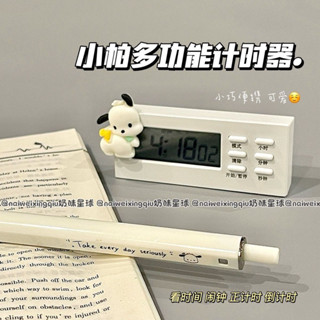 ~潁川 百貨~✌迷你表✌ 熱銷 ins小帕多功能計時器學生時間管理專用考研靜音提醒器迷你鬧鐘