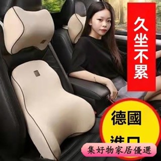 汽車腰靠護腰靠墊辦公室靠背車用座椅靠枕腰枕記憶棉腰墊頸枕頭枕