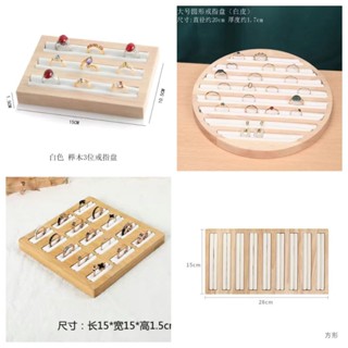 實木插槽戒指展示架 戒指託 飾品收納 戒指座 拍照道具 絨布 飾品架 實木 木質 戒指陳列 首飾 原木 市集擺攤戒指展示