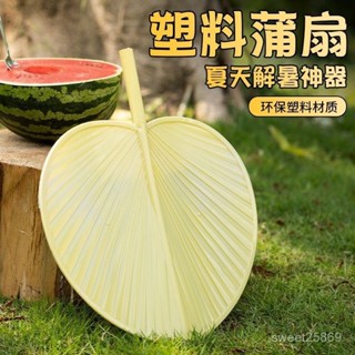 ❄清涼一夏❄大蒲扇老式扇子夏天耐用舞蹈手工芭蕉扇中國風兒童古風嬰兒小扇子中式扇子 古典圓扇 古風扇 手扇 中式團扇 刺繡