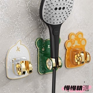 😶桃園出貨😶 免運 花灑支架免打孔通用型可調節衛生間淋浴固定萬向支架浴室花灑底座