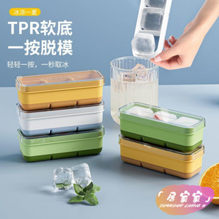 冰格 製冰盒 凍冰塊 拜格冰格家用寶寶肉泥輔食盒製冰模具商用冷凍冰塊模具自製冰塊盒 AVIE