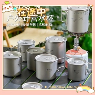 ✨臺灣出貨＋可開發票✨戶外鈦杯純鈦馬克杯露營便攜式茶杯咖啡杯鈦金屬野營摺疊水杯鈦杯套裝ZJ