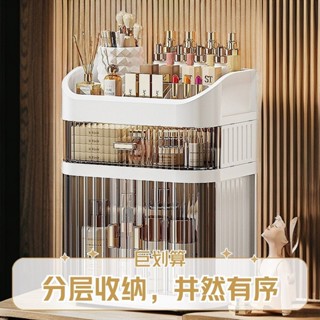 Ulove🌸化妝品收納盒 彩妝收納 收納箱 桌麵收納盒 化妝品收納盒桌麵整理盒透明抽屜式護膚品多層多功能大容量置物架