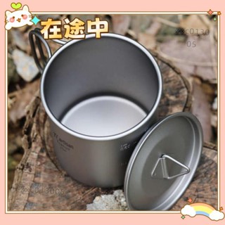 ✨臺灣出貨＋可開發票✨露營餐具中鋼鈦杯摺疊水杯Tiartisan戶外純鈦水杯斜柄露營旅行帶蓋咖啡杯便攜健金屬杯ZJ
