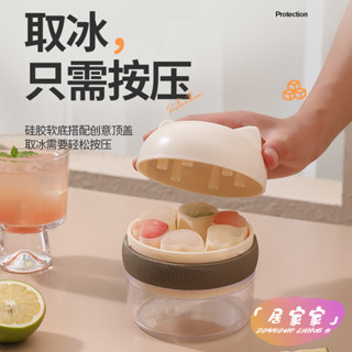 冰格 製冰盒 凍冰塊 愛心冰格創意冰塊模具家用心形帶蓋凍神器食品級矽膠冰格製冰盒 P60L