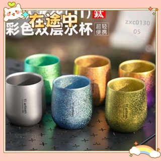 ✨臺灣出貨＋可開發票✨純鈦餐具中鋼鈦杯摺疊水杯鈦工匠雙層防燙鈦杯戶外露營杯家用咖啡杯鵝蛋杯鈦合金茶杯鈦水杯ZJ