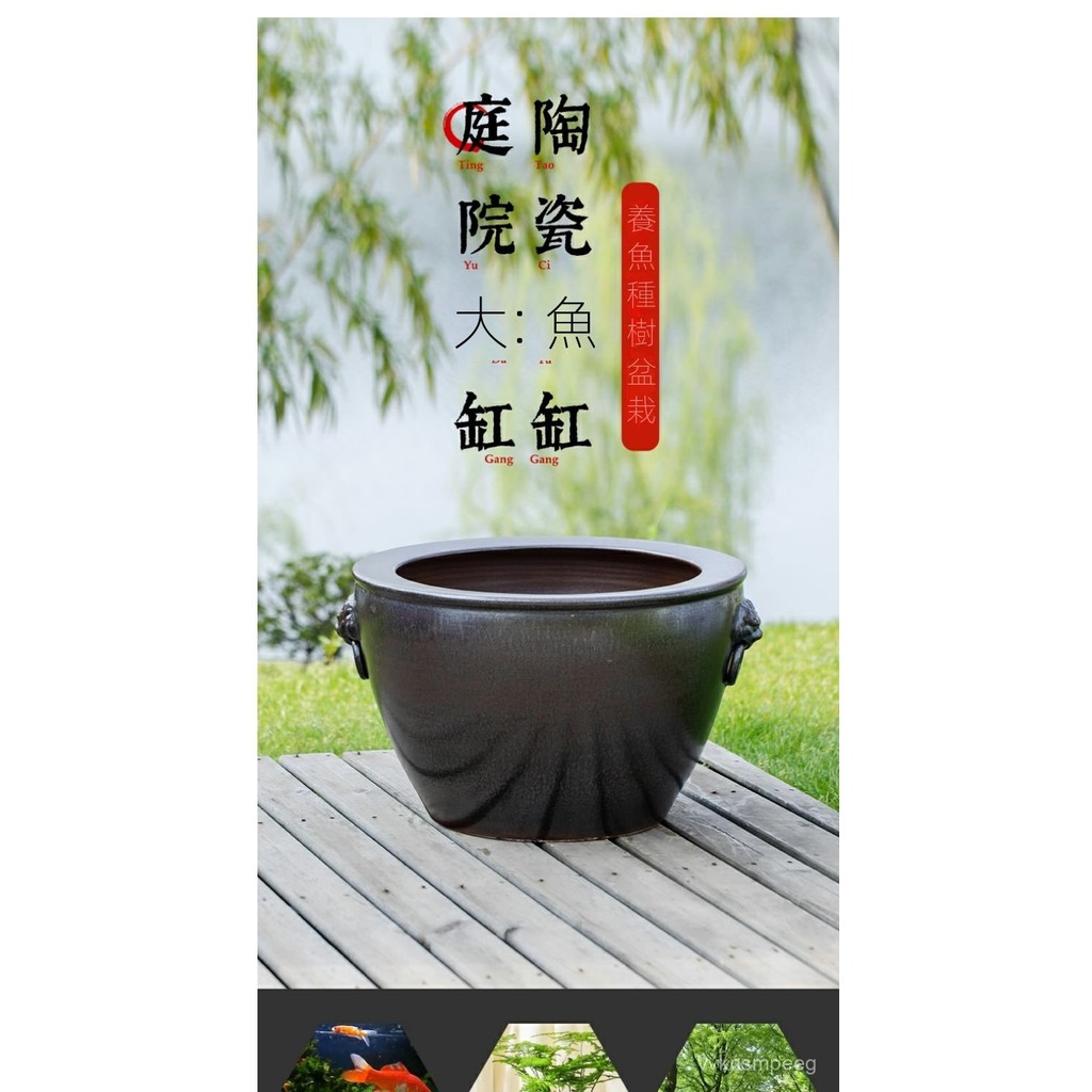 特大荷花缸 • 金魚缸 大型荷花缸的價格推薦- 2025年7月| 比價比個夠BigGo