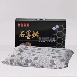 石墨烯睡眠功能枕 飯店枕 止鼾枕 石墨烯枕 VTF6