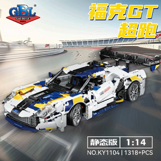 積木 車 積木 3D立體積木 跑車模型 模型 模型 積木玩具 福克GT跑車 積木模型 相容樂高 玩具 汽車禮物