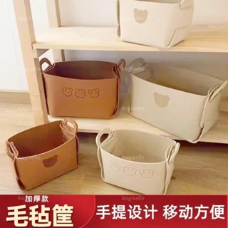 🌟臺灣出貨🌟小熊毛氈收納盒可折疊玩具衣籃桌面整理盒化妝品雜物零食籃臟耐用🌟dg8tj4m3t0