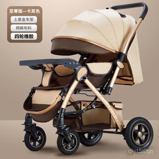 推車嬰兒【加寬加長睡位】嬰兒推車小孩車可躺可坐嬰兒車折疊兒童推車 手推車 嬰兒推車 輕便推車 溜娃神車 遛娃推車