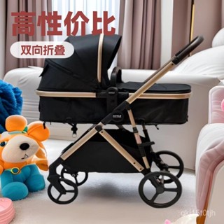 雙嚮減震新生兒童寶寶推車嬰兒車高景觀嬰兒手推車可坐可躺輕便兒童推車 手推車 嬰兒推車 輕便推車 溜娃神車