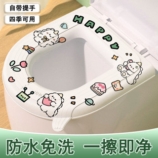 24H桃園出✨【四季適用】馬桶坐墊防水印花四季通用家用EVA泡沫厠所粘貼馬桶圈玩具收納架