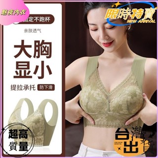 蕾絲無痕冰絲內衣女士 薄款 集中爆乳 無鋼圈背心式內衣 裹胸 美背性感內衣 運動內衣 固定杯內衣weqfasdg