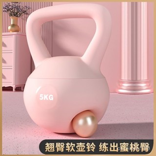 【限時折扣】 軟體壺鈴 女士健身器材 提臀翹臀深蹲提壺啞鈴 深蹲翹臀 軟體提壺 軟式壺鈴 競技壺鈴 安全不傷底闆 I52