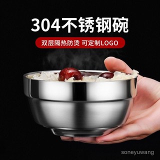臺灣熱銷 304不鏽鋼碗兒童碗泡麵碗圓形米飯碗家用幼兒園鉑金碗雙層批發