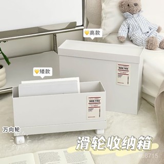 ⭐️優選好貨⭐️日本霜山檔案收納盒無印衕款帶滑輪收納箱廚房收納筐多功能整理箱 058X