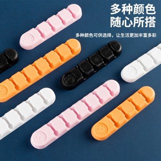 💕【桃園出貨】💕【可愛青蛙】數據線充電線收納理線器桌面掛墻定型固定器整理床櫃