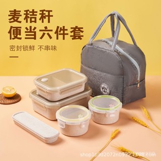 臺灣熱銷 小麥稭稈飯盒保鮮盒水果收納盒便當泡麵碗密封微波爐加熱冰箱冷藏