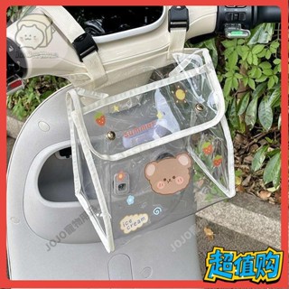【JOJO寵物】電動車掛包前置通用收納袋電瓶車自行車手機防水可視充電器雨衣A526