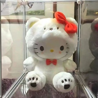 臺灣發貨 情人節白熊變身KT貓 玉桂狗公仔 帕恰狗玩偶 毛絨玩具 送朋友 送同學禮物