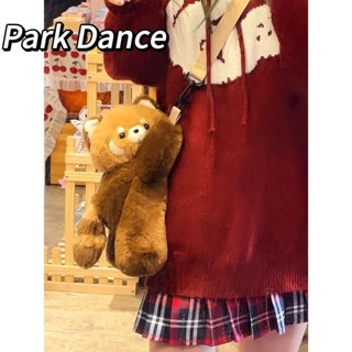 💖桃園出貨💖PARK DANCE新款小浣熊趴趴包可愛毛絨單肩jk少女玩偶包兒童斜挎包