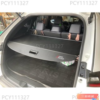 YARIS CROSS 專用遮物簾 TOYOTA 豐田後備箱遮物簾 後箱隔板 尾箱置物遮簾