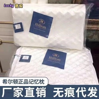 lucky🍑天然乳膠枕 記憶棉枕批發天然工廠護頸助睡眠枕頭枕芯進口乳膠