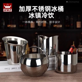 冰塊桶 不銹鋼 冰桶 冰塊桶 不銹鋼歐式紅酒冰桶 酒桶 商用冰酒桶網紅香檳桶 球形單層冰桶