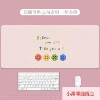 臺灣免運 防水皮革桌墊超大滑鼠墊電腦鍵盤書桌墊學習寫字墊子辦公桌面定製