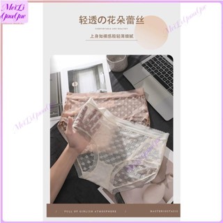 【臺灣出貨】40~150公斤 性感誘惑蕾絲 輕薄舒適親膚 抑菌底襠 大尺碼 女生 中腰三角內褲562