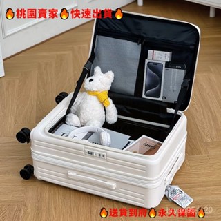 【Journey】擴容行李箱 前開式商務箱 前開式旅行箱上掀行李箱 1:9比例上開蓋行李箱 側開拉鏈箱 掀蓋行李箱旅行箱