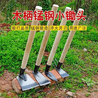 臺灣有貨⚡多功能錳鋼種菜種花家用鋤草小花鋤頭戶外挖土農園藝工具除草神器 48MO