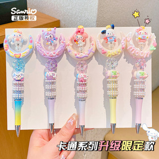 KP🍼自動鉛筆 卡通水晶閃鑽旋轉 中性筆 黑色可愛女孩女童夢幻美樂蒂串珠筆