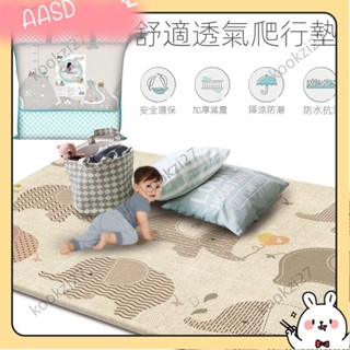 💝臺灣出貨💝【嬰兒爬行地墊】爬行墊 嬰幼兒遊戲墊 雙面防滑 家用寶寶運動爬爬墊 寶寶遊戲墊 嬰兒爬行墊 遊戲A526