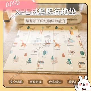 💝臺灣出貨💝加大加厚XPE寶寶爬行墊 家用嬰幼兒可摺疊爬爬毯 雙面兒童防水遊戲地墊 嬰兒學步防摔防撞 兒童爬A526
