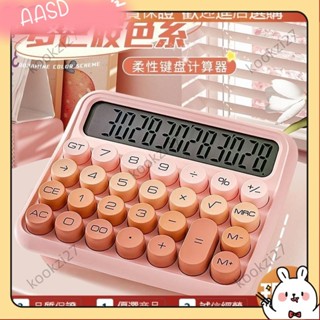 💝臺灣出貨💝【今日熱銷 】計算機 辦公用品 桌面 可愛計算機 計算辦公室用女神款大學生高顏值計算機商用高階多A526