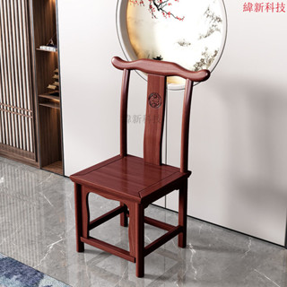 臺灣出貨 北歐風餐桌椅 餐椅 客廳椅子 休閒椅 椅子 咖啡椅中式牛角椅家用酒店整裝實木椅子榆木餐椅靠背椅飯店餐桌椅官帽椅