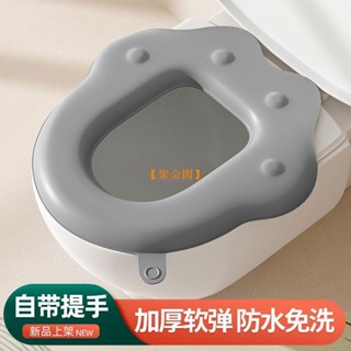 🌸臺灣限時低價【聚金閣】四季通用EVA水洗網紅家用馬桶手提防水免洗坐墊廁所家居發泡墊子