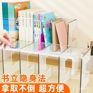 🔥桃園出貨-【高顔值透明】透明書立置物架書立架亞克力書架學生書桌收納神器書本支架擋闆