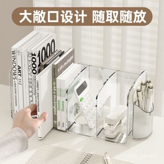 🔥桃園出貨-書架桌麵上課本收納亞克力ins風大全透明宿捨置物架分隔書桌盒子