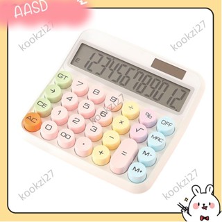 💝臺灣出貨💝家庭學前辦公室桌面計算器大按鈕學校文具A526