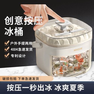 製冰盒 矽膠製冰模具 造型製冰盒 冰球製冰盒 製冰盒模具 按壓冰塊盒 雪糕模具 冰球模具 冰塊模具食品級製冰神器大容量冰