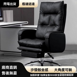 ✨臺灣出貨✨七點式震動辦公椅 人體工學多段按摩椅 加厚防水 椅背加寬 附擱腳墊 電腦椅 辦公椅 主管椅 按摩椅 老闆椅