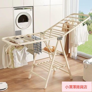 臺灣出貨 【不賣樂色！最新奶油白！人手一件 曬衣服神器 折疊晾衣架】折疊晾衣架帶輪 家用臥室 陽臺曬衣架內室內晾曬