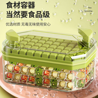 製冰盒 矽膠製冰模具 造型製冰盒 冰球製冰盒 製冰盒模具 按壓冰塊盒 雪糕模具 冰球模具 按壓式冰塊模具冰格製冰家用食品