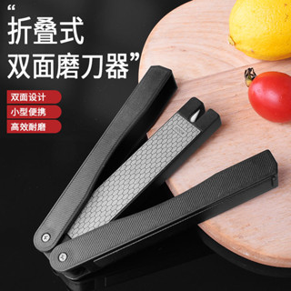 磨刀器 磨刀神器 磨刀石 磨刀 磨刀機 磨水果刀戶外折疊磨刀器便攜式金鋼砂磨刀石多功能400/600目雙面