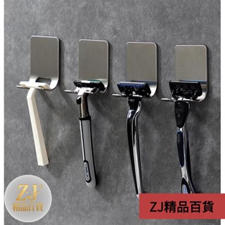 🎈桃園發貨 不鏽鋼插頭掛勾 無痕掛勾 刮鬍刀掛鉤 免釘電線架 置物架 強力掛勾 多用途粘鉤 壁掛 廚房浴室收納