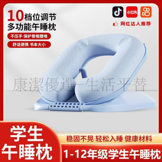 下殺價 午睡枕 趴睡枕 不壓手 趴趴枕 午睡記憶棉 趴睡學校 小學生學生敎室專用 桌上睡覺 午休兒童枕頭神器
